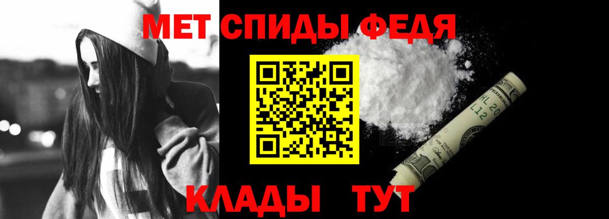 АМФ VHQ Дедовск