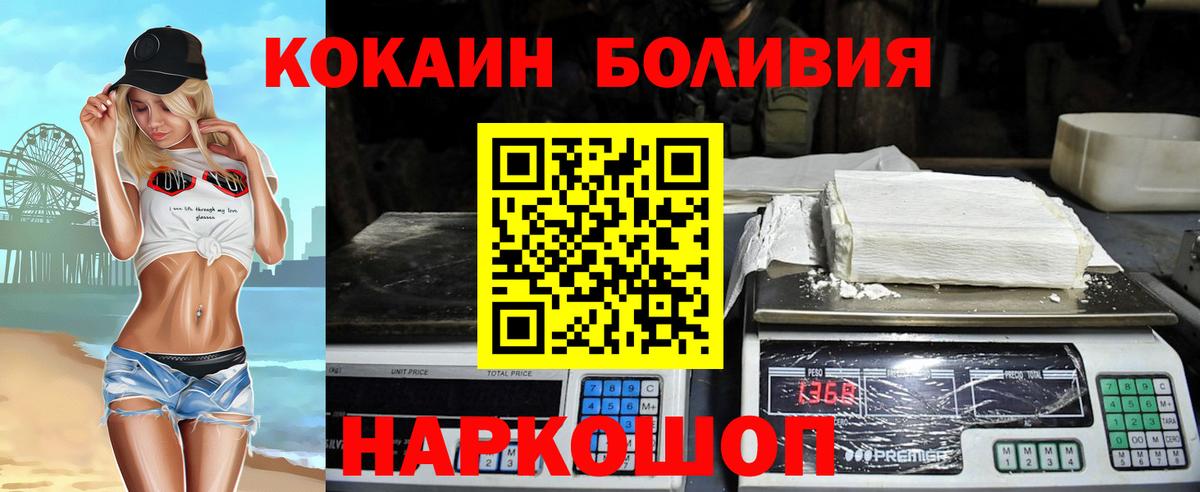 Cocaine Fish Scale Дедовск