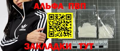 амфетамин Кумертау