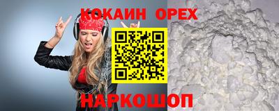 амфетамин Кумертау