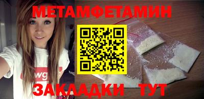 соль курить ск Кунгур