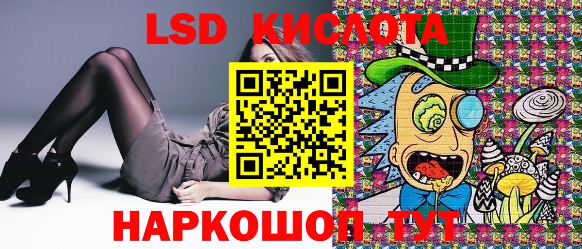 Марки N-bome 1500мкг  Вход с VPN  Марки 25I-NBOMe  Дедовск 