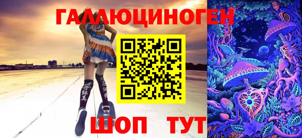 Псилоцибиновые грибы Psilocybe  Вход с VPN  наркота  Дедовск 