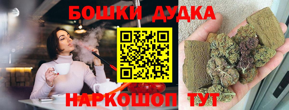 Канабис семена  Канабис THC 21%  Вход с VPN  МАРИХУАНА SATIVA & INDICA  Дедовск 